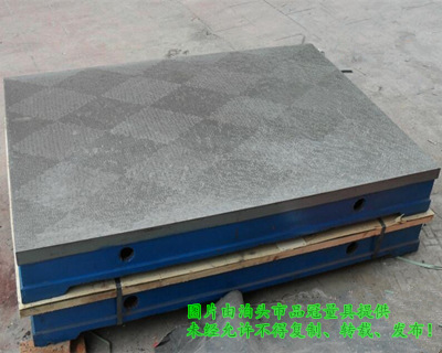 铸铁平板
